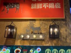 -汕头八合里海记牛肉店(清河店)
