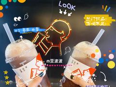 m豆波波-喜茶(北京三里屯太古里店)