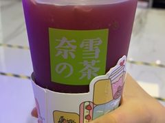 -奈雪的茶(skp店)