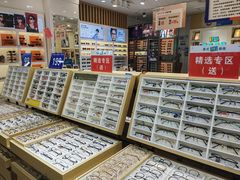 -美式眼镜·授权蔡司.依视路.尼康.豪雅.明月(人民广场店)