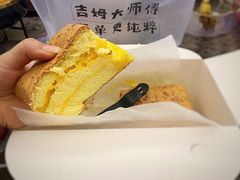 -吉姆大师傅(吾悦广场店)