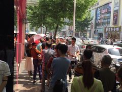 -曹祥泰(解放路店)