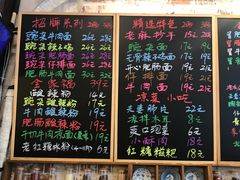 -双渝记重庆小面(新街口店)