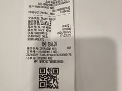 -和睦家诊所(复兴门店)
