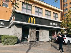-麦当劳(欢乐谷店)