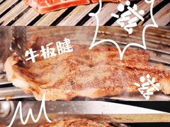 烤·牛板腱-金顺韩式烤肉·网红烤肉店(广利路店)