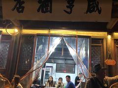 -咸亨酒店