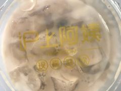-沪上阿姨鲜果茶(世茂广场宽厚里店)