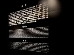 -侵华日军南京大屠杀遇难同胞纪念馆