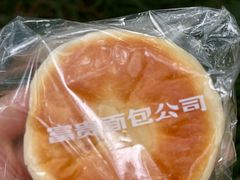 -富贵面包公司(运河店)