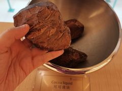 -歌斐颂巧克力小镇