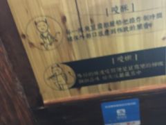 -品腐记·豆腐王朝(老门东总店)