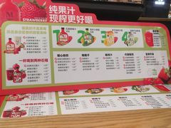 -Mr.Fruits水果先生(北京市百货大楼店)