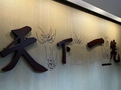 -南翔馒头店(豫园店)