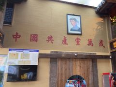 -徽三说·土徽菜·中国徽菜连锁品牌(一中店)