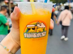 -有间冰室(侨港风情街店)