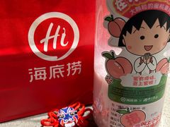 -海底捞火锅(泰安爱琴海店)