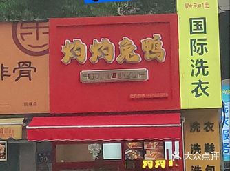 兔兔这么可爱，当然要吃兔兔