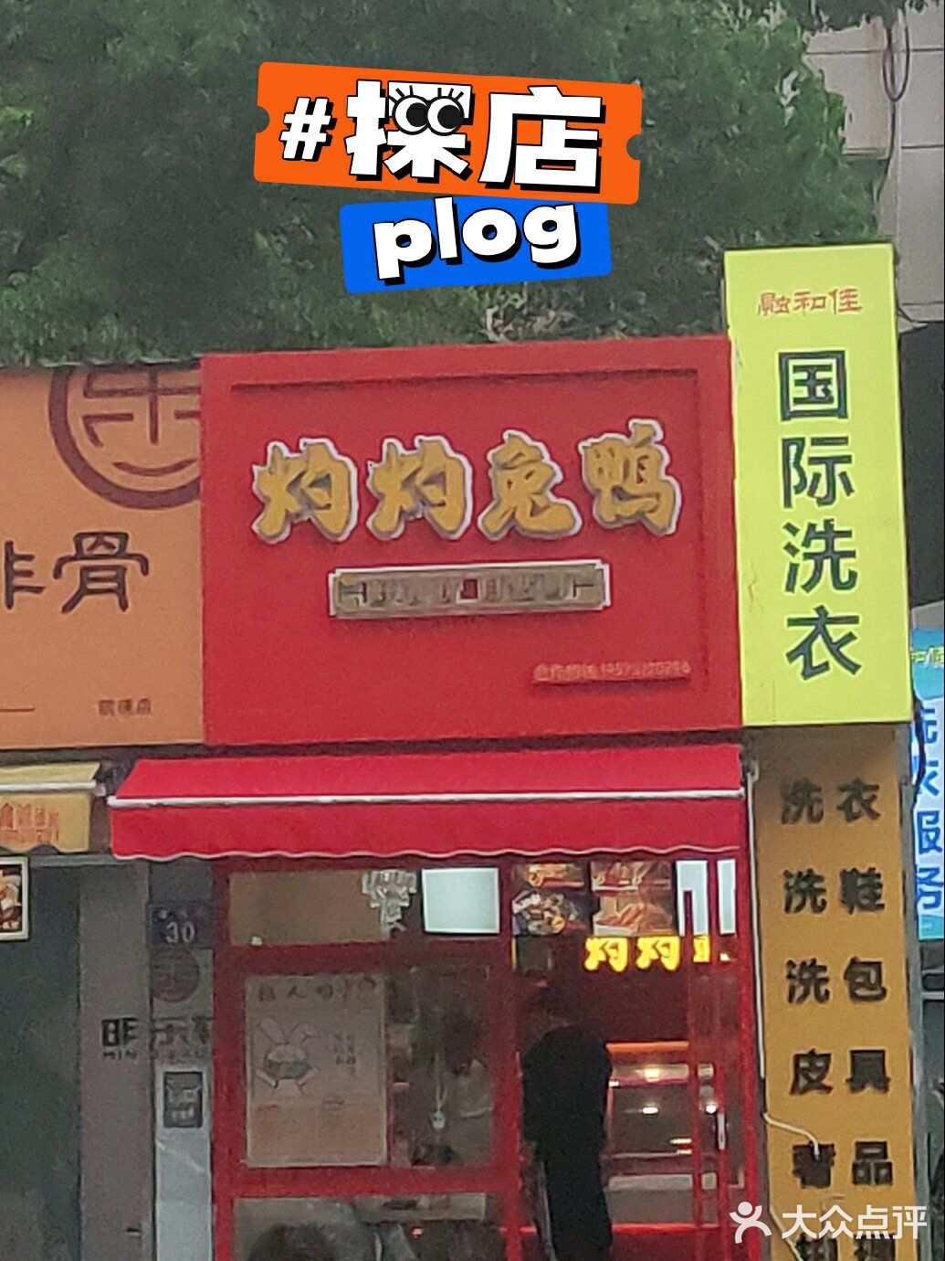 兔兔这么可爱，当然要吃兔兔[胜利]