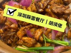 -胡须佬鸡煲四季火锅店(石厦西村直营店)