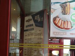 -大圆碗(新兴路店)