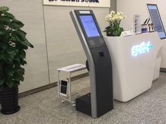 -浦发银行(长宁支行)