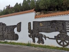 -涂山风景区