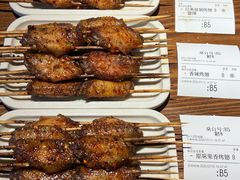 -管氏翅吧(地安门店)