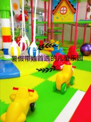 -美加乐儿童乐园(江宁文鼎广场店)