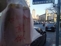 -津门红姐熟梨糕茶汤糕干(爱国道店)