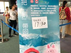 -广东科学中心科技影院