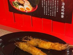 -寸屋拉面(凯德晶萃店)