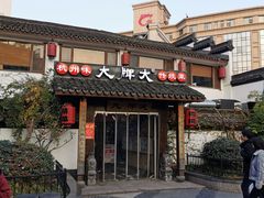 门面-大牌大·传统杭帮菜(湖滨店)