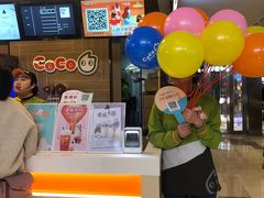 -CoCo都可(湖滨银泰店B区店)