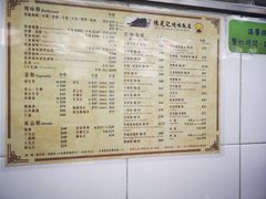 -陈光记烧腊店(罗保博士街店)