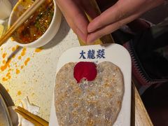 -大龙燚火锅(春熙店)