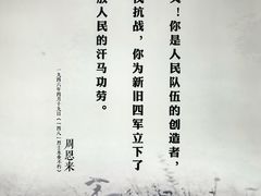 -叶挺将军纪念园