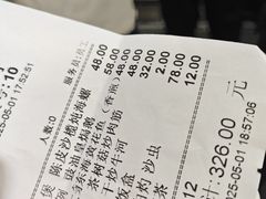 -海鲜街菜馆(海珠南路店)