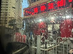 -逢春菜馆天津菜(胜利路店)