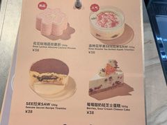 -Seesaw Coffee(环贸iapm店)