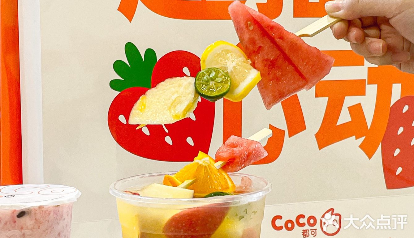 这水果桶19r也忒满料了‼️水果串778