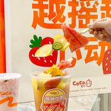 这水果桶19r也忒满料了‼️水果串778