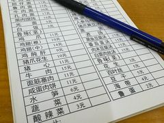 -台湾风味小吃(长乐店)