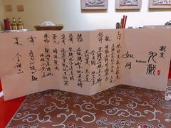 -九献创意菜(亮马河花园店)