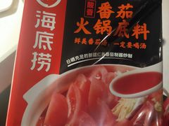 -海底捞火锅(长沙华创国际广场店)