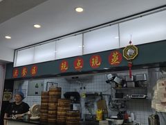 -锡缘无锡小笼馆(武胜路店)