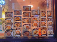 -亞婆井·劲抽面食(铂顿城店)