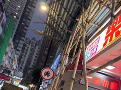 -崇光百货(铜锣湾店)