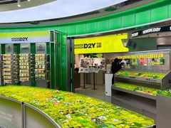 -HOWOW·D2Y(柏威年店)