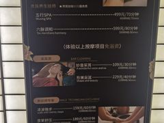 -汤里来温泉